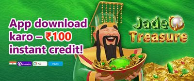 High Roller's Special promotion banner