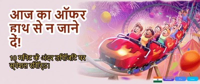 Experience the Thrill of Khelo360 banner